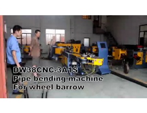 DW38CNC-3A1S 手推車 全自動彎管機